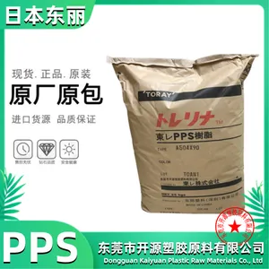 高流动 低毛边 PPS 日本东丽 A604X95-NC 注塑级 变压器骨架 塑料