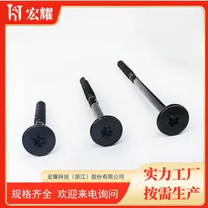 黑色路绣宝抗腐甲板螺钉木螺丝