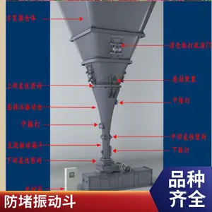石灰料仓锥斗 电机振动加料车 下料防堵料装置ZD型震动料斗 漏斗