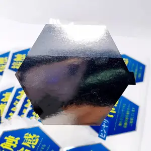 间隔胶化妆品洗发水光银龙广告贴纸 半胶亮银龙不干胶促销标签