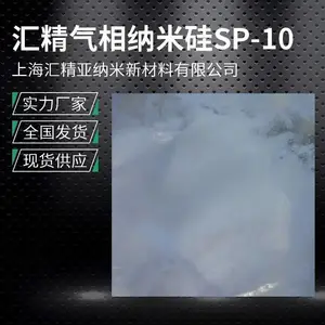 ��Ӧ�㾫10���׸ߴ���΢ϸ�������׶������� �ȱ������