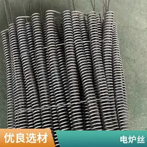 镍铬电炉丝 铁铬铝合金电炉条 电热丝 电阻丝 200W-5000W发热条