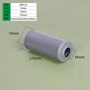 ZU-H液压油高压过滤器滤芯HX/GX/HDX-63