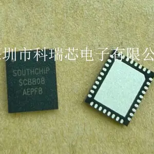 南芯科技 SC8808QDGR 同步降压-升压充电器芯片 原厂原装