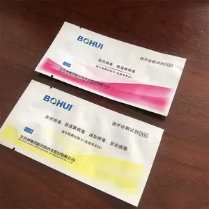医用包装铝箔袋药用铝箔袋防潮遮光高阻隔
