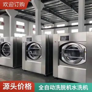 ���ϴ����������ϴ�� ���ش���ȫ�Զ�ϴ�Ѻ�һ���