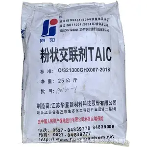 电缆用交联剂TAIC 50%含量 提升制品性能 耐热阻燃
