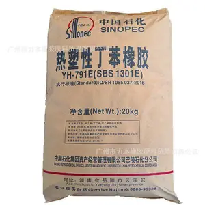 ���� YH-792E ����ʯ�� �����Զ�����SBS 1401E