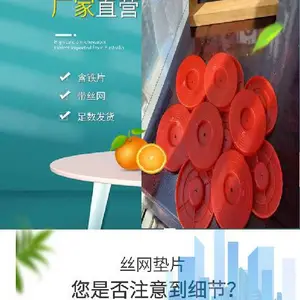 3秒焊接EVA阻燃防水板热熔垫片