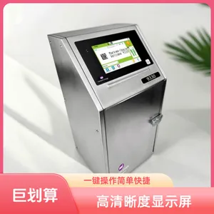 马肯依玛士9330小字符喷码机高解析打码机工业级赋码设备食品包装