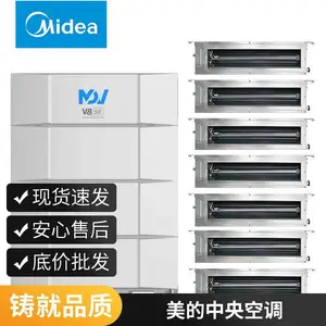 �� ��������������յ�MDV9ϵͳ ��Ƶ������ ���ķ�ܻ� �컨��