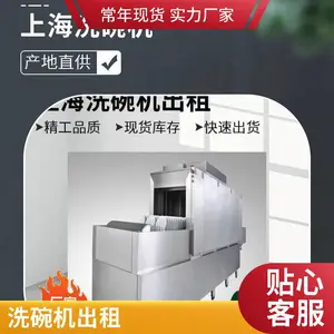 ������ⳤ��ʽ��ʱϴ������ޡ�չ��ϴ������⡢���ϴ������ޡ�����ʳ��ϴ���̨ʽ�������ϴ�ⱦ