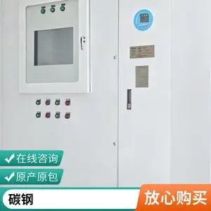 防爆控制柜碳钢隔爆型防爆仪表配电柜 石油化工危化品仓库正压柜