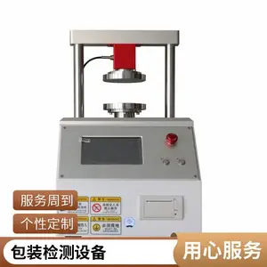 ���� HSD-1A ΢����ѹ��ǿ�Ȳⶨ�� ֽ�Ż�ѹ��ѹǿ�ȼ��