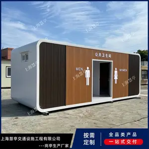 移动厕所 环保公共卫生间 景区公园公共厕所 材质造型功能可定制