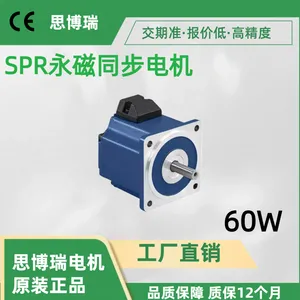 SPR思博瑞60W/220V微型永磁同步电机速比3-180可匹配RC/RT/LC/KB