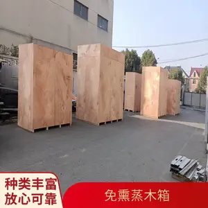 上海继丰多年生产定制经验 出口木箱 国内包装箱 二手托盘 厂家现货