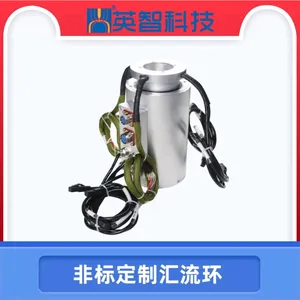 57环铝合金汇流环 千兆网 IP65防护 宽温域适配 适应所有工况 条件 精密滑环 导电 光纤 气液路 空心滑环 旋转接头