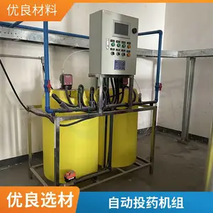 循环水养护加药装置 珀蓝特商用楼宇全自动定量加药机