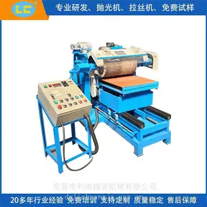 ���P��R�撁��C(j��) �A��ɰ��C(j��) ���ٴ�ĥ����C(j��)LC-ZP850
