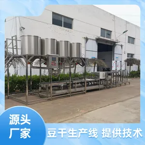 全自动豆干生产线 不锈钢自动泼浆 豆干薄厚可调节 提供技术