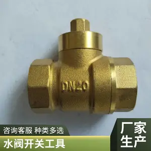 北科磁性锁闭铜闸阀 自来水表前阀门磁力加密开关防盗锁闭阀