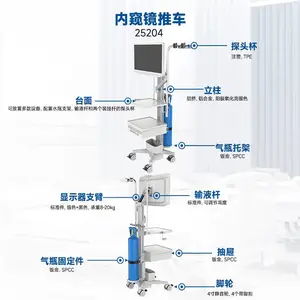 医用呼吸机设备推车 信成医疗 25204| 带氧气瓶支架医疗移动工作站