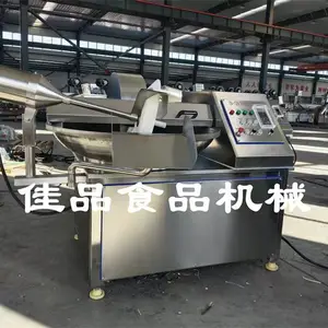 80型双速斩拌机，变频斩拌机效果，佳品机械斩拌机性价比高