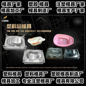 注塑模具设计制造