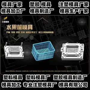 台州模具制造厂家注塑加工厂