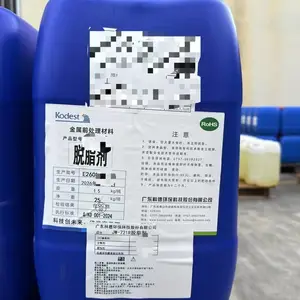 阴极电泳涂料 色浆，乳液，助剂，脱脂剂等