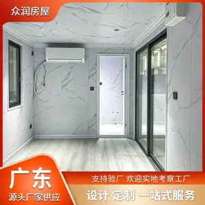 出口集装箱公寓箱移动集成房屋集装箱活动板房 抗震结构批量供应