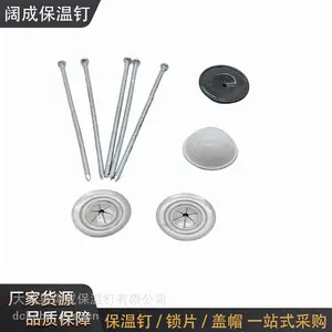 镀锌保温碰钉3×100毫米高强度船用碰钉设备保温固定件
