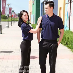 厂家批发POLO衫专业定做