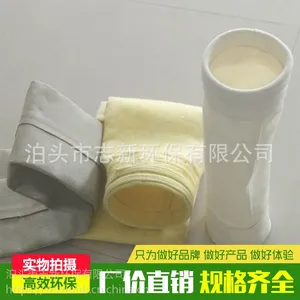 定制生产过滤专用除尘滤袋 氟美斯除尘布袋 高品质氟美斯除尘布袋