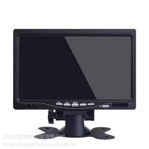 宝莱纳7寸B702电脑显示器VGA+HDMI高清液晶显示器