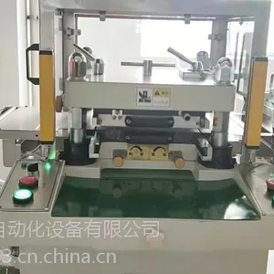 深圳鑫恒丰D300高速精密模切机操作方法和工艺