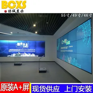 【55寸液晶拼接屏价格】三星3.5mm超窄边液晶拼接墙