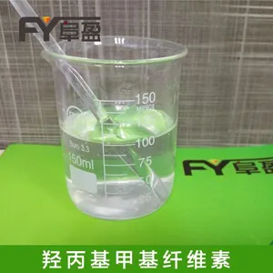 山东阜盈专业生产砂浆专用纤维素