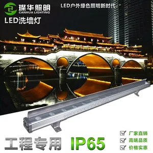 璨华照明SK-XQD4730 LED洗墙灯18W/24W酒店外墙桥梁打光防水低压带遮光板洗墙灯