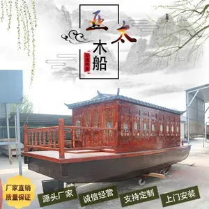 亚太木船直销旅游画舫船 餐饮画舫船 观光游船 仿古船木船制造