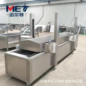 沙琪玛 薯条大型油炸流水线 自动化程度高
