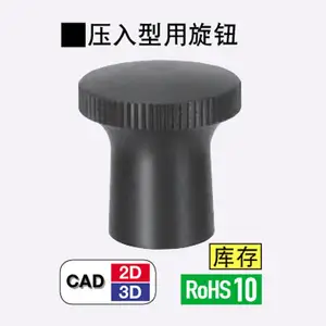直销替换米思米怡合达旋钮柱塞PMXPB/PMXPM/SXPP/NSXP