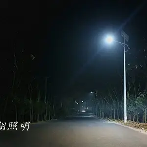 ̫����·�Ƶĵ�λ����¶�����Դ����