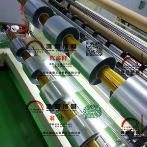 深圳市雅盛工业材料有限公司