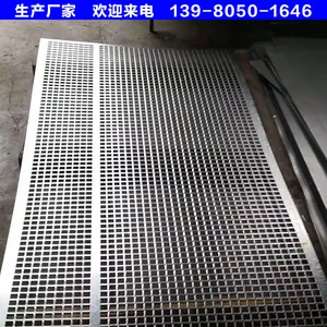 成都冲孔网厂家定制幕墙铝板铁板镀锌异性冲孔网喇叭网