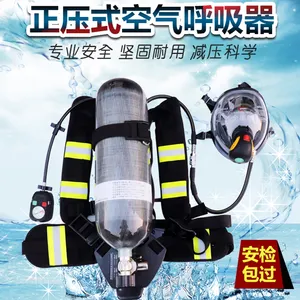 西安哪里给正压式空气呼吸器充气加压