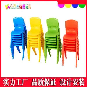 【大风车玩具】南宁可定制幼儿家具幼儿园课桌椅家具配套设施