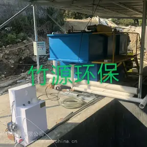 ������������ˮ�����豸������ѯ-��Դ����