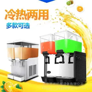 东贝果汁机 双缸冷饮机 三缸冷热饮料机